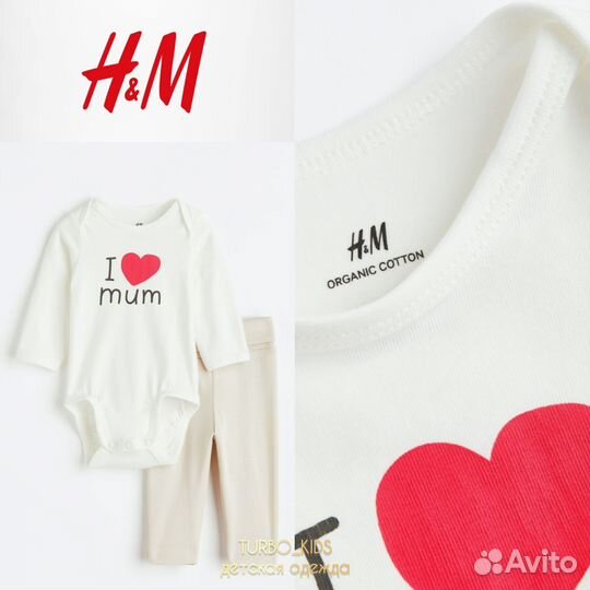 Боди и штанишки H&M 56, 62, 68