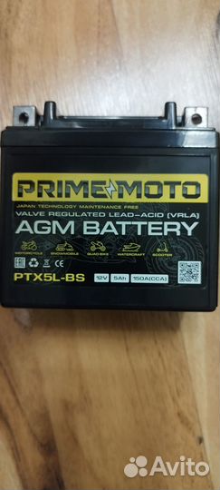 Аккумулятор для мотоцикла