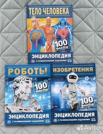 Детская энциклопедия умка (формат А5)