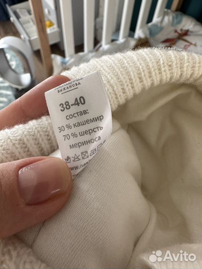 Шапка детская наследник выжанова