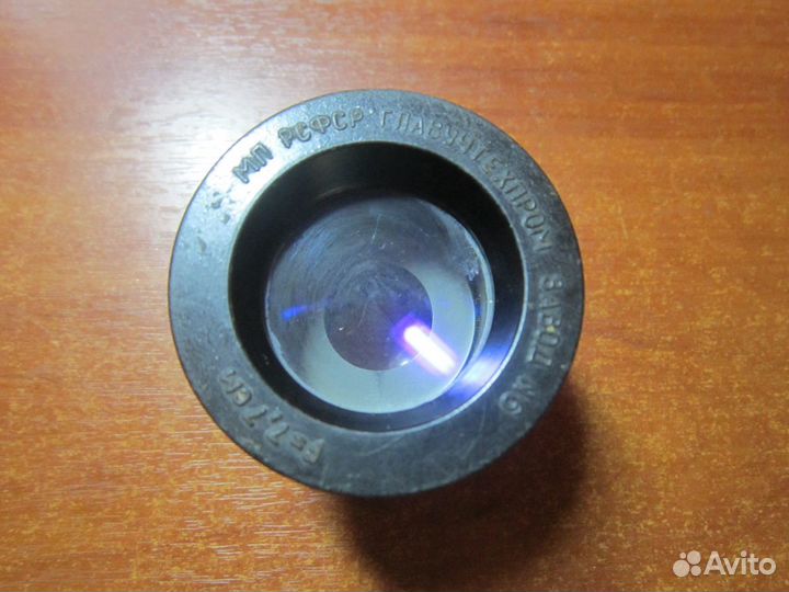 Проекционный объектив F7,7см СССР