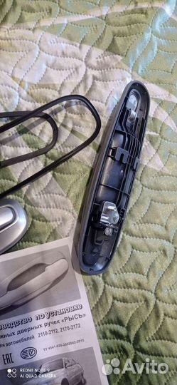 Ручки дверные для авто