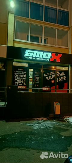 Табачнный франшиза с доходом 240 023