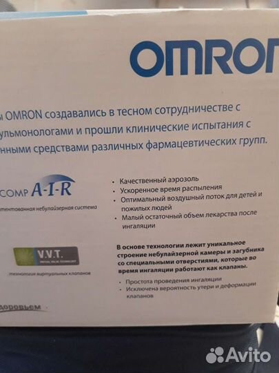 Ингалятор небулайзер омрон