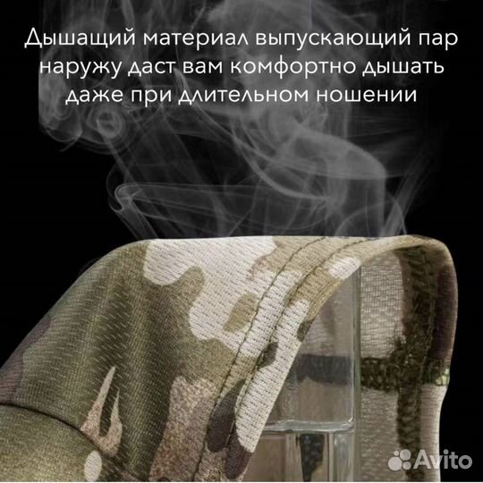 Балаклава тактическая