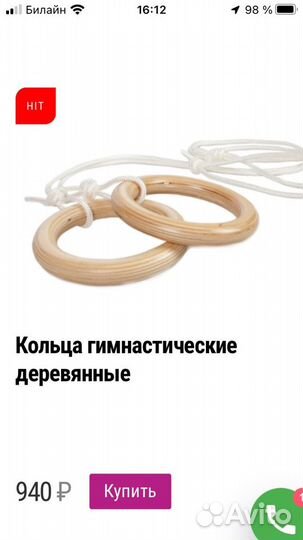 Детский спортивный комплекс Ранний Старт Люкс