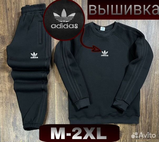 Спортивный костюм adidas