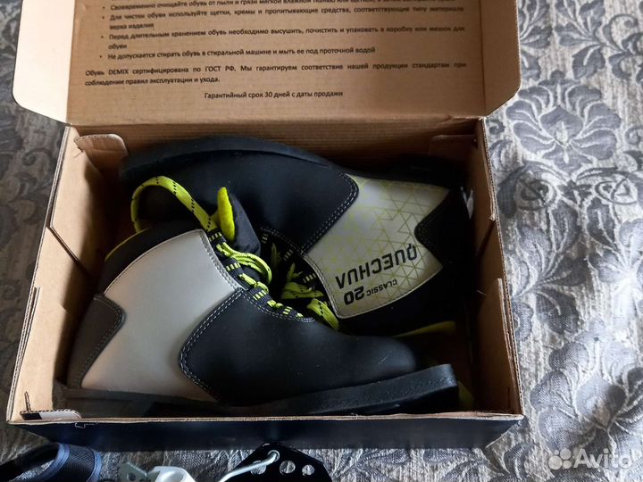 Лыжи детские с ботинками и креплениями