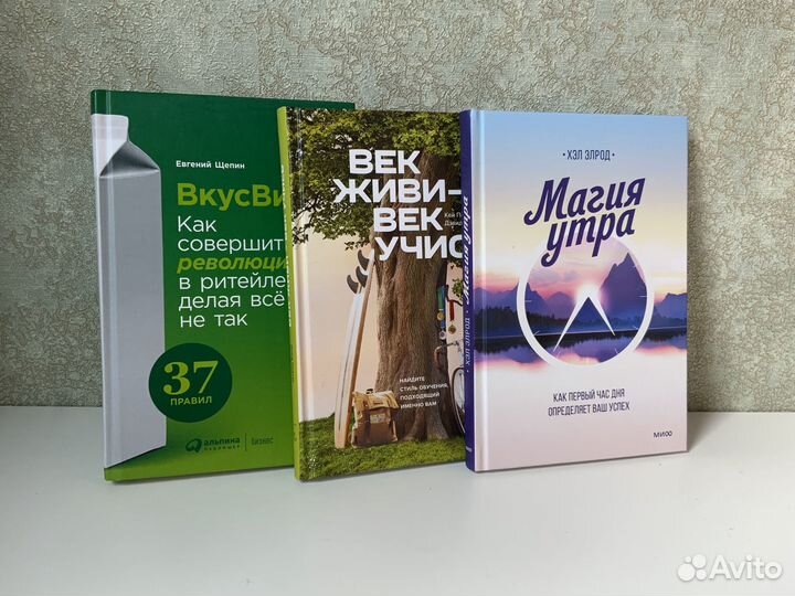 Книги издательства Миф
