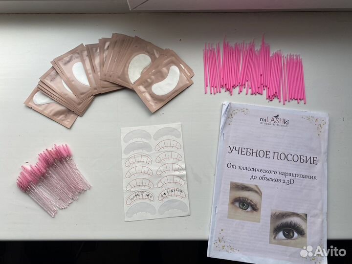 Набор для наращивания ресниц