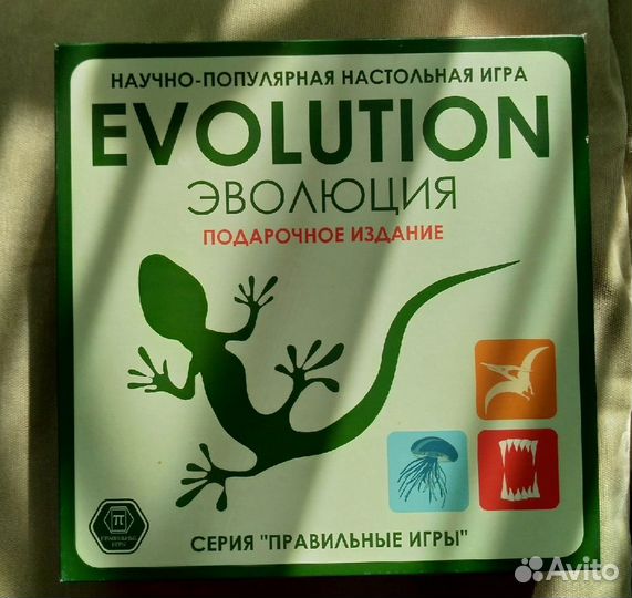 Настольная игра 