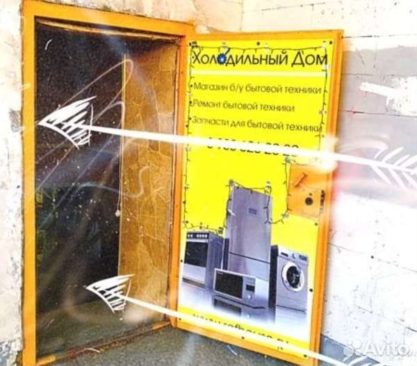 Лоток для стиральной машины