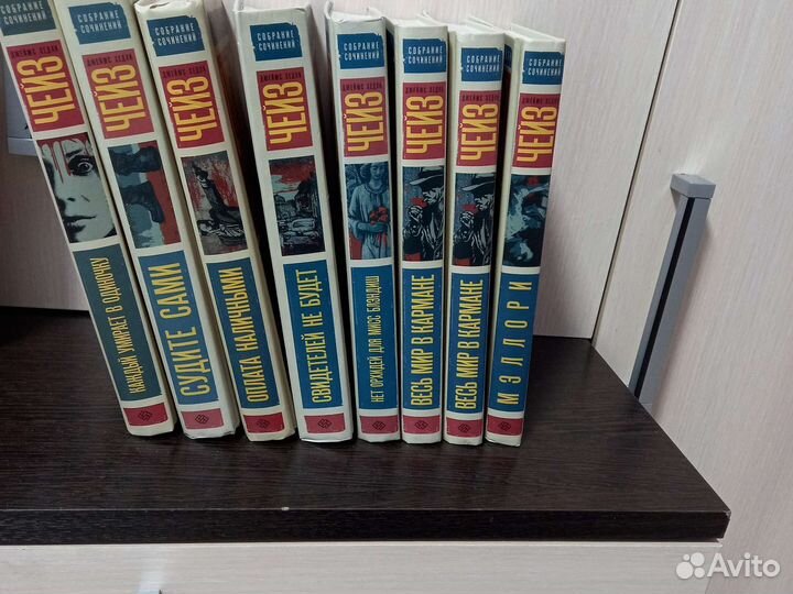 Книги Чейз 9 томов