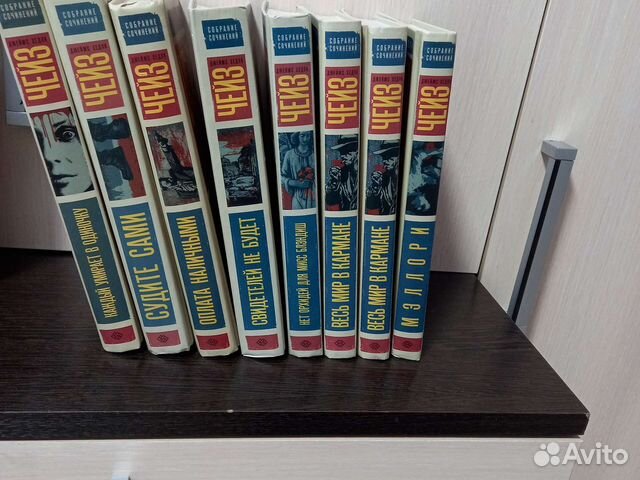 Книги Чейз 9 томов
