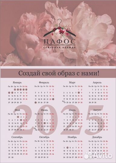 Создание визиток, логотипа, баннера, листовок