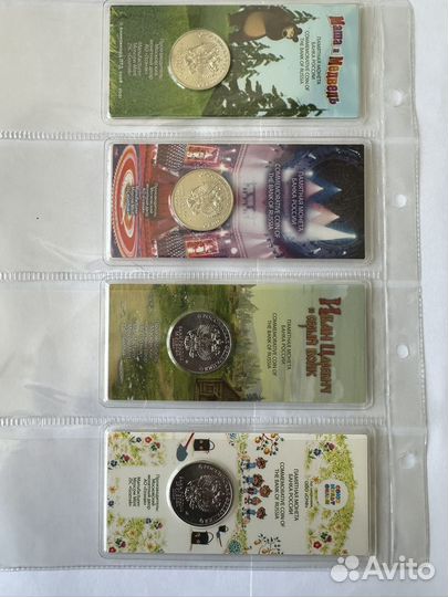 Монеты РФ с 1997 по 2022