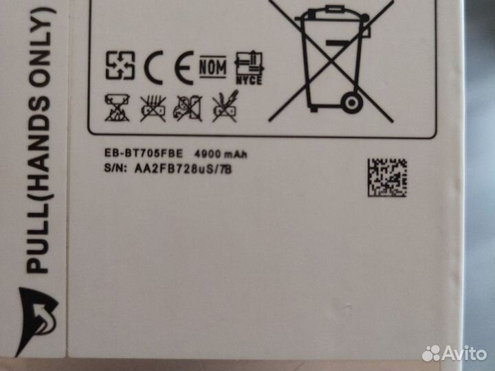 Аккумулятор для планшета