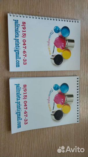 Блокноты ежедневники