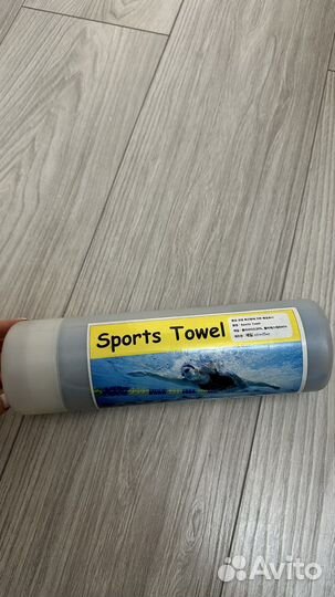 Полотенце спортивное