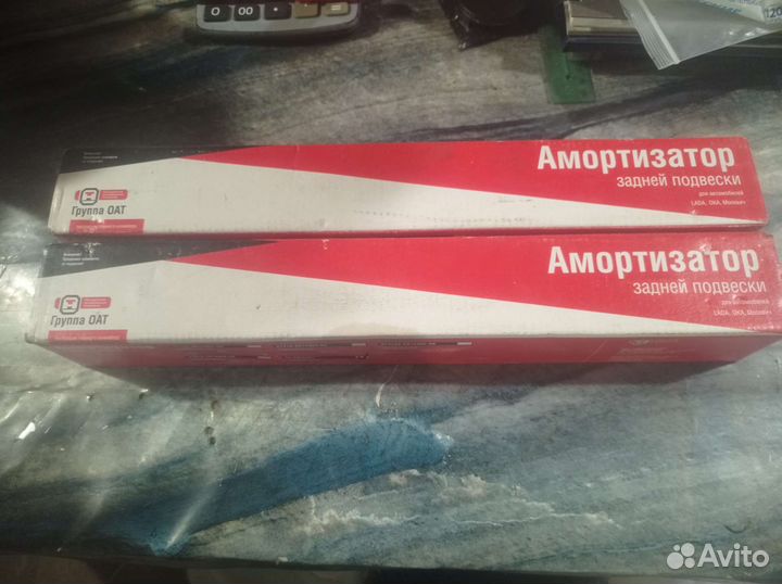 Амортизаторы задние ваз