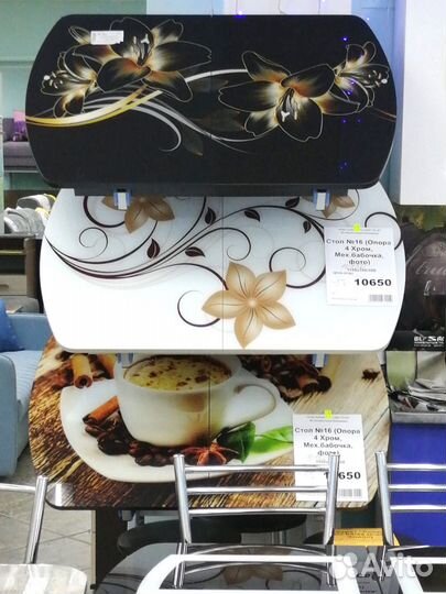 Стол кухонный