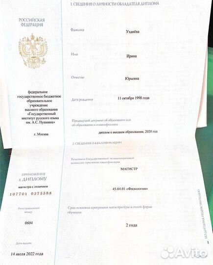 Репетитор по литературе огэ егэ. 7, 8, 9, 10, 11