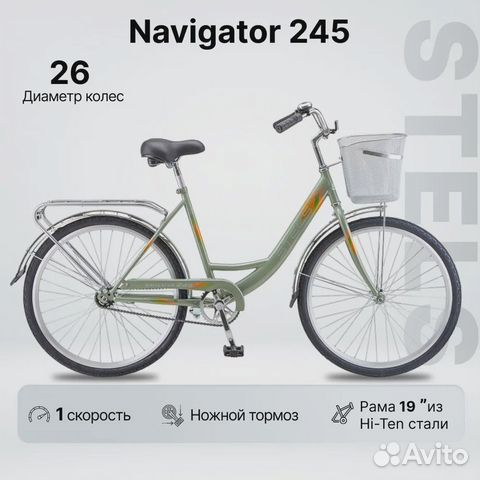 Велосипед 26" stels Navigator-245 C (19" Оливковый