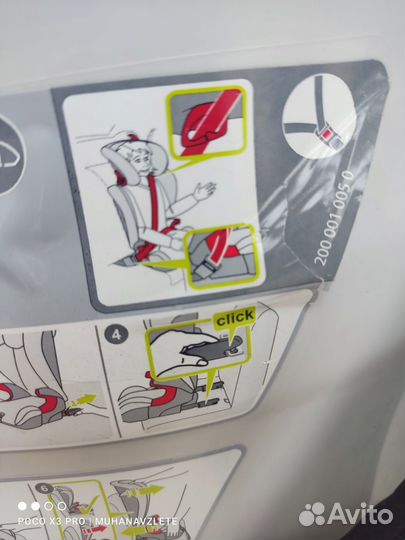 Автокресло Britax Romer kidfix 15-36кг - 2 штуки