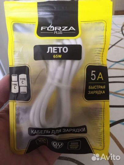 Кабель для быстрой зарядки type c