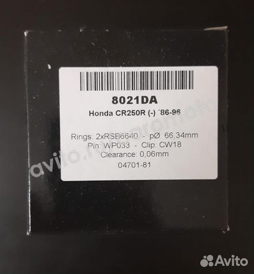 Поршень 66.34 мм кованый Wossner 8021DA