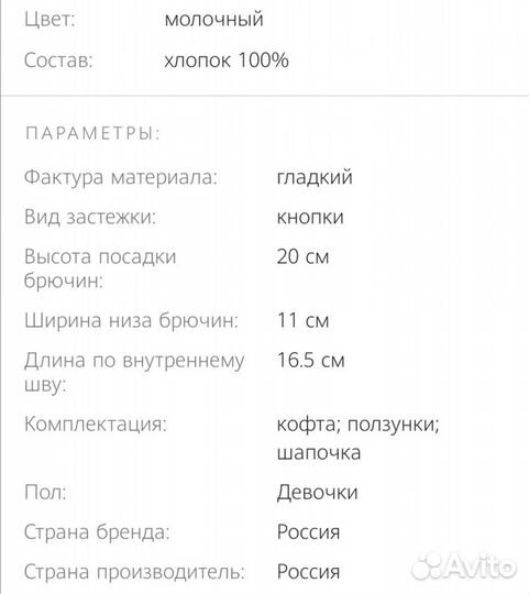 Костюм новый размер50/56