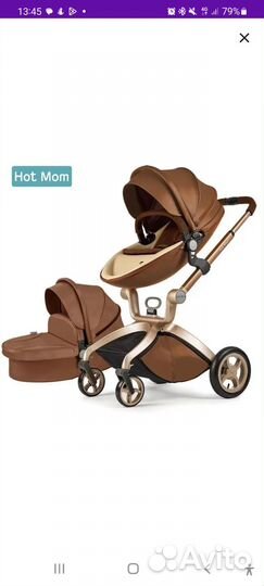 Коляска hot mom 3 в 1