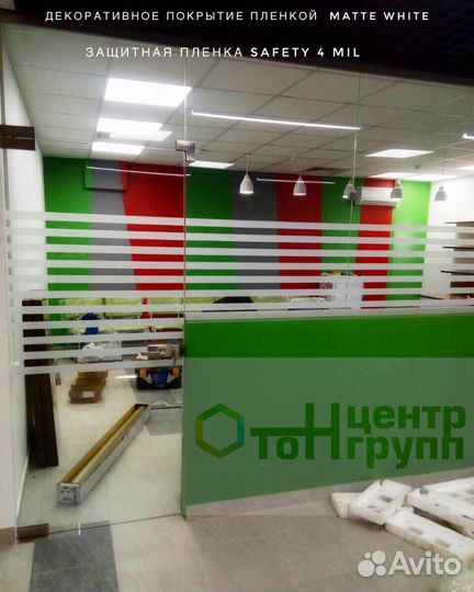 Тонирование окон бронирование стекол