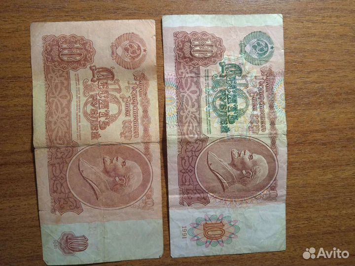 Банкноты СССР 1961, 1991гг д