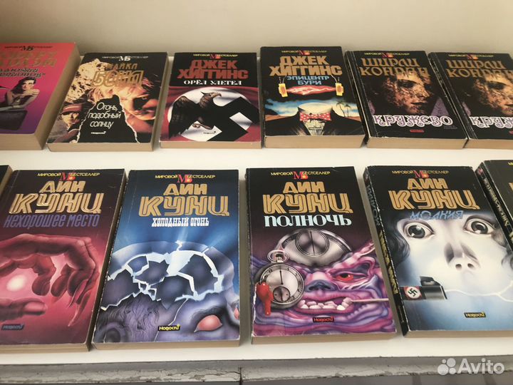 Мировой бестселлер