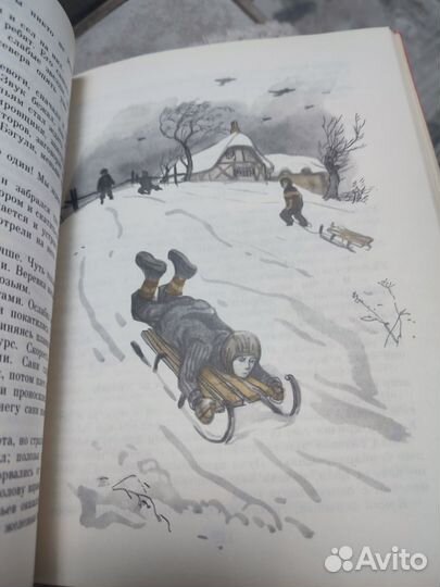 Книга дружбы сборник сказок разных стран 1987