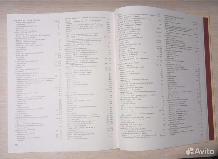 Книги. Шедевры русской живописи и города России