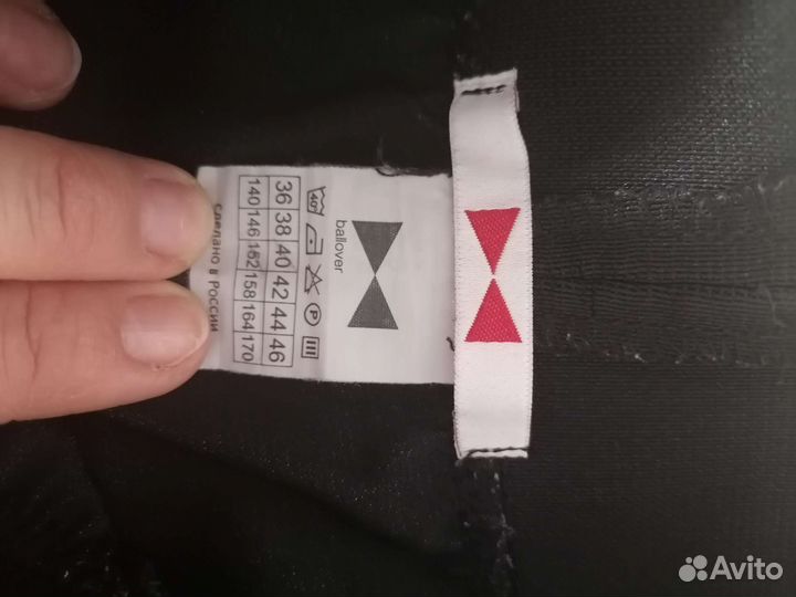 Школьная форма