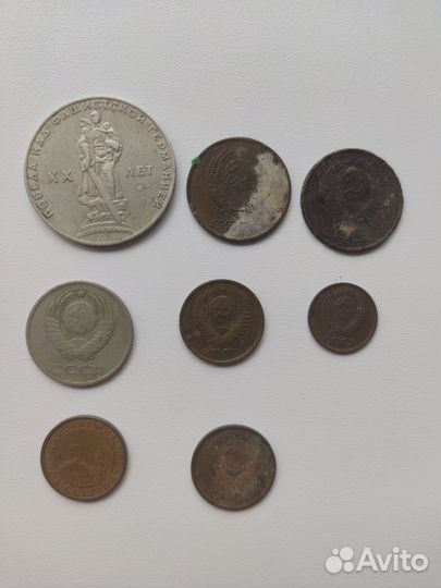 Монеты СССР