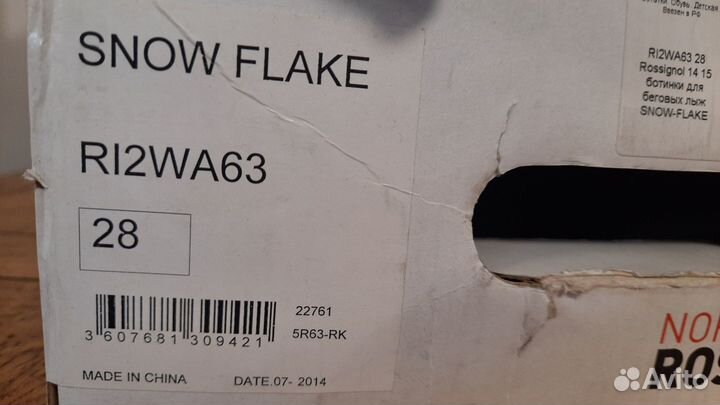 Лыжные ботинки rossignol детские NNN