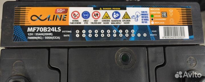 Аккумулятор Alphaline SD+70B24LS 55Aч