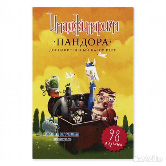 Доп. набор Пандора (настольная игра 