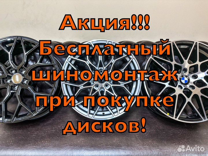 Новые диски R19 5-108 vf