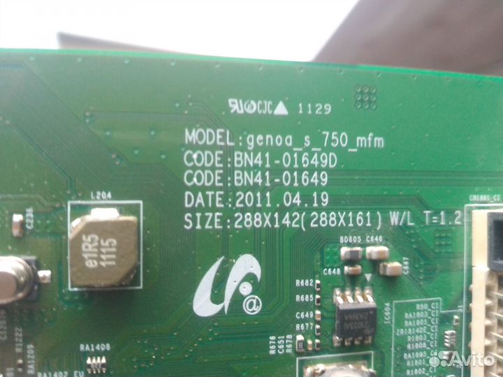 Samsung main BN41-01649