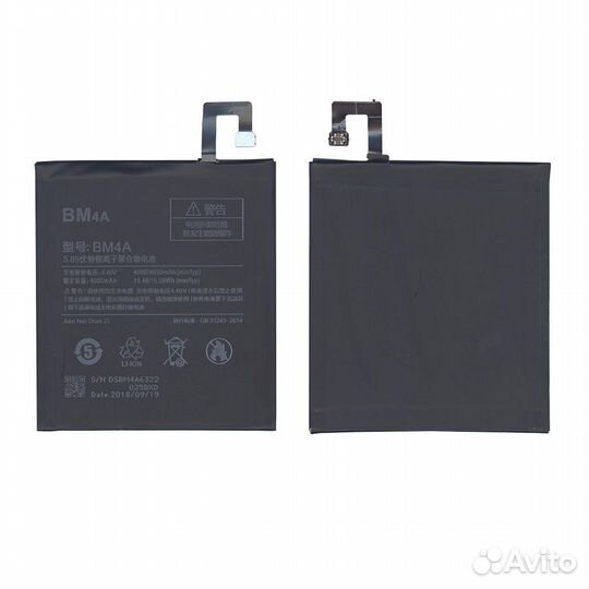 Аккумуляторная батарея BM4A для Xiaomi Redmi Pro 4