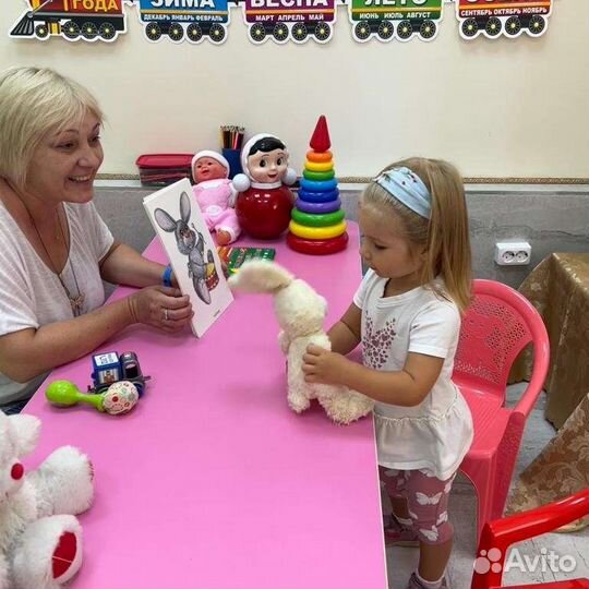 Частный садик для снг