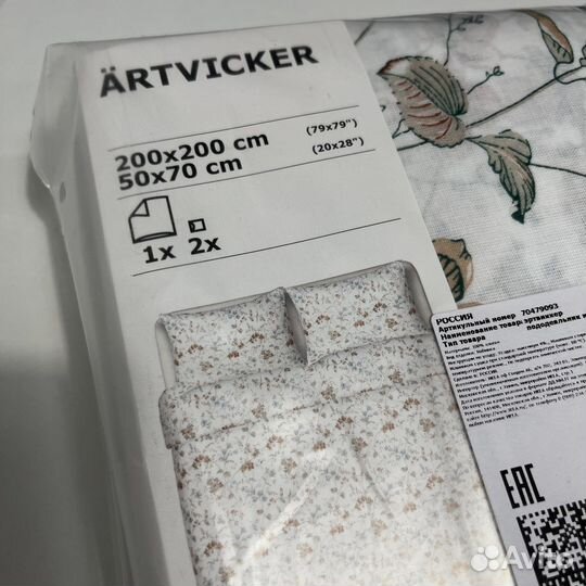 Постельное белье IKEA 200 200