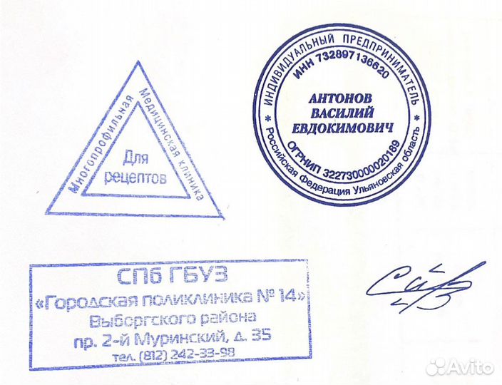 Печати и штампы без документов изготовление