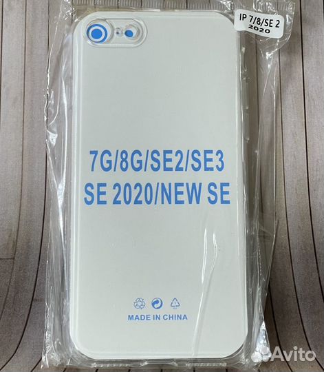 Чехол прозрачный для iPhone SE 2022