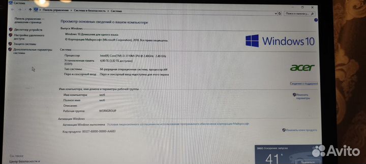 Ноутбук asus